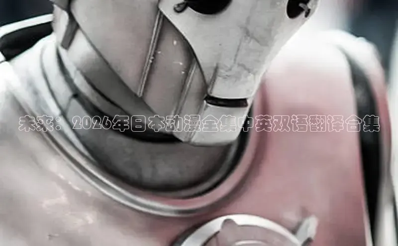 age动漫下载安装