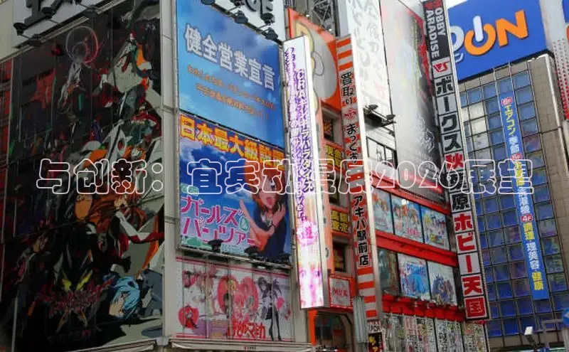 Age动漫官方入口